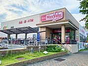スーパー「マックスバリュエクスプレス笠寺店まで571m」