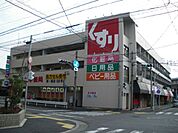 ドラッグストア 「スギ薬局まで200m」