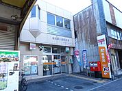 郵便局「八幡郵便局まで420m」