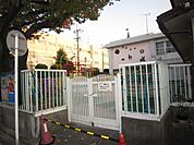 幼稚園、保育園「高田幼稚園まで490m」