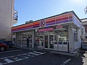 コンビニ「サークルＫまで40m」