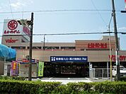 スーパー「バロー内田橋店まで185m」