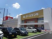 その他「ケーズデンキまで1100m」