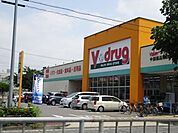 ドラッグストア 「V・drugまで331m」