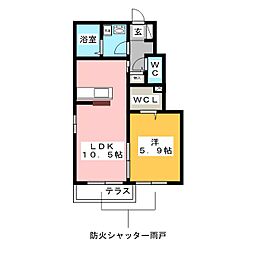 オンディーヌ