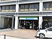 コンビニ「ファミリーマートまで250m」
