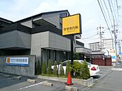 病院「すずき内科まで460m」