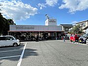スーパー「ヤマダイアオヤマ店まで537m」