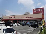 スーパー「ピアゴラフーズコア柴田店まで470m」
