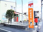 郵便局「大喜郵便局まで600m」