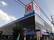 その他「ヤマダ電機まで550m」
