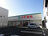 周辺：ドラッグストア 「スギ薬局まで180m」
