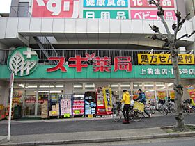 サン・ワイド・ウッズ  ｜ 愛知県名古屋市中区富士見町（賃貸マンション1R・4階・15.84㎡） その22