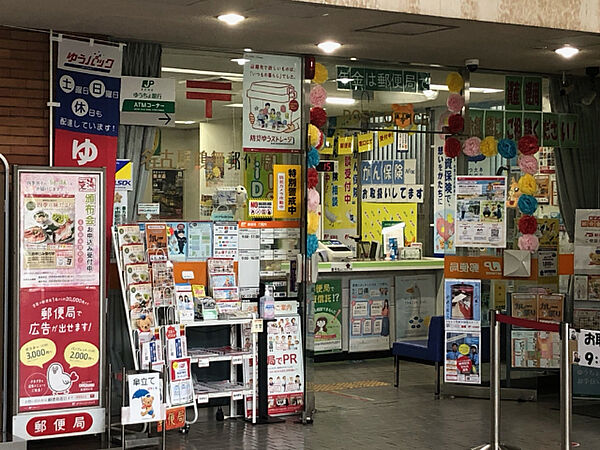 画像3:郵便局「名古屋鶴舞郵便局まで386m」