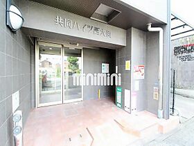 共同ハイツ西大須  ｜ 愛知県名古屋市中区松原１丁目（賃貸マンション1K・2階・26.83㎡） その14