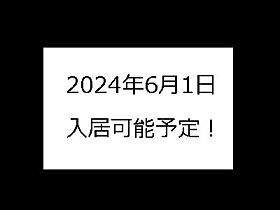 E-city大須 907 ｜ 愛知県名古屋市中区大須２丁目6-12（賃貸マンション1K・9階・28.90㎡） その14