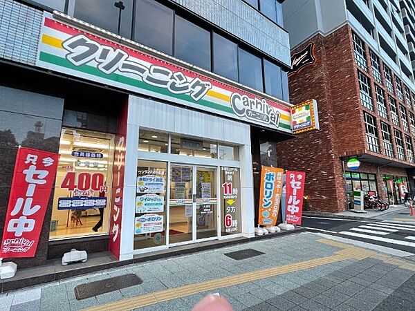 画像21:その他「コインランドリーまで80m」