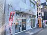 周辺：郵便局「名古屋洲原郵便局まで455m」