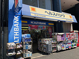 ドラッグストア 「ヘルスバンク鶴舞店まで772m」