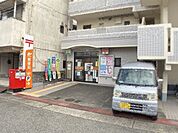 郵便局「高辻郵便局まで690m」