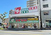 ドラッグストア 「スギ薬局上前津店まで136m」