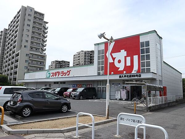 アルティア藤ヶ丘 ｜愛知県長久手市五合池(賃貸アパート1K・1階・19.87㎡)の写真 その16