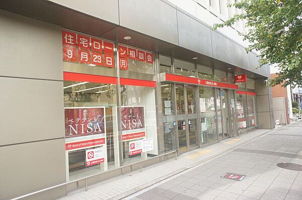 画像18:銀行「三菱東京ＵＦＪ銀行まで730m」