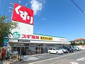 アールズコート富が丘  ｜ 愛知県名古屋市名東区富が丘（賃貸マンション1K・3階・24.90㎡） その19