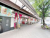 スーパー「マックスバリュ藤が丘店まで1400m」