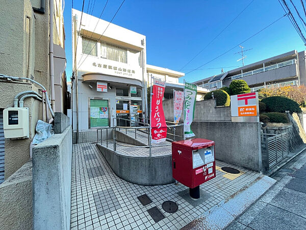 画像23:郵便局「名古屋瓢箪山郵便局まで457m」