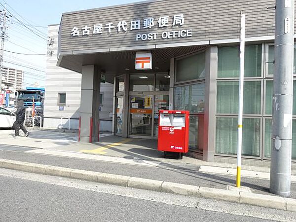 画像21:郵便局「千代田郵便局まで500m」