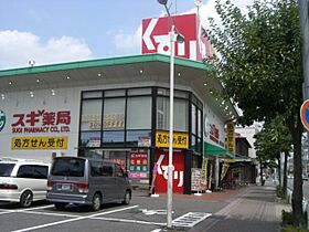 第二大島ビル  ｜ 愛知県名古屋市守山区中新（賃貸マンション2LDK・3階・48.90㎡） その17