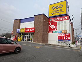 翠城IV  ｜ 愛知県名古屋市守山区下志段味１丁目（賃貸マンション1LDK・1階・50.82㎡） その18