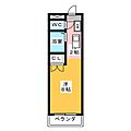 クレール大森1階3.7万円