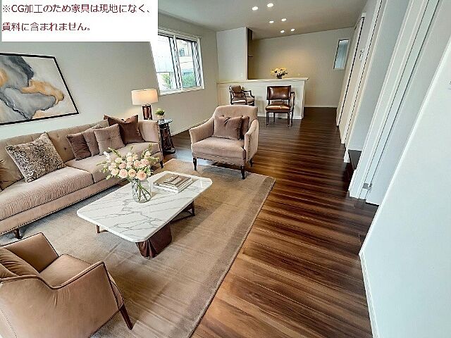 リビング/ダイニング