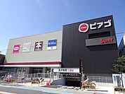 ショッピング施設「ピアゴまで160m」