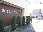 病院「志水クリニックまで310m」