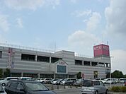 ショッピング施設「イオンまで2100m」