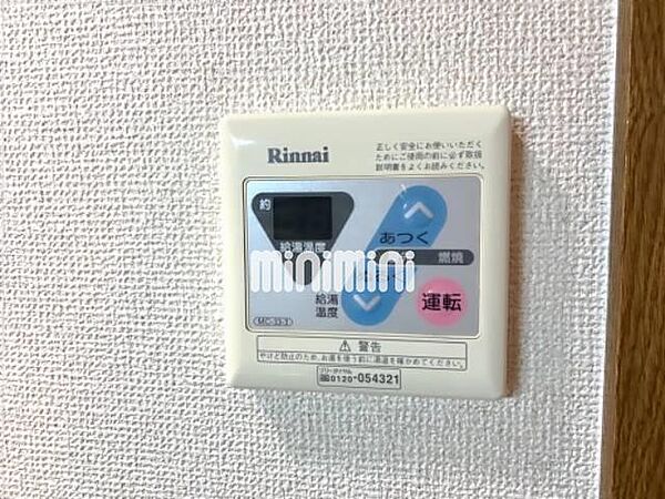 ユニグローブ ｜愛知県名古屋市緑区姥子山２丁目(賃貸マンション1K・2階・24.75㎡)の写真 その5