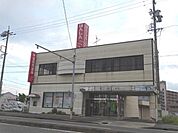 銀行「半田信用金庫まで1400m」