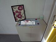 シューズボックス