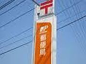 郵便局「鳴海郵便局まで230m」