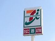 コンビニ「セブンイレブンまで290m」