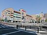 周辺：スーパー「マックスバリュ有松駅前店まで1746m」