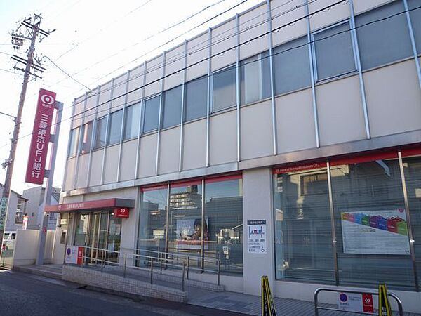画像21:銀行「三菱東京ＵＦＪ銀行まで460m」