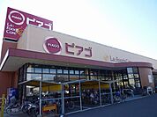 スーパー「ピアゴまで1100m」