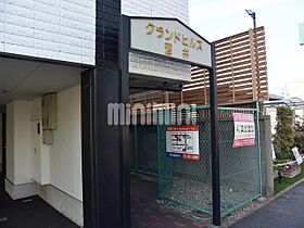 グランドヒルズ酒井  ｜ 愛知県名古屋市港区当知１丁目（賃貸マンション2K・3階・30.60㎡） その15