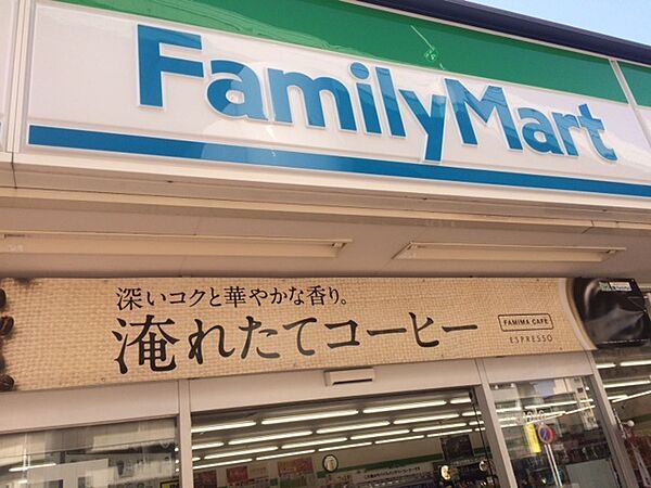 画像21:コンビニ「ファミリーマート稲永店まで297m」