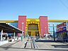 周辺：ショッピング施設「アピタ港店まで1100m」