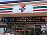 周辺：コンビニ「セブンイレブンまで390m」
